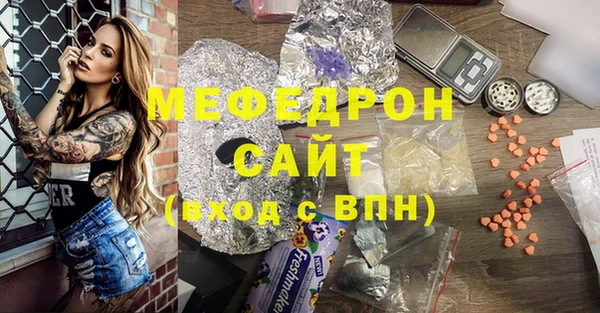 ГАЛЛЮЦИНОГЕННЫЕ ГРИБЫ Богородицк