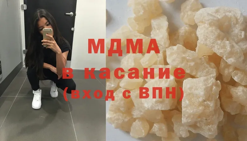 MDMA crystal  Нарьян-Мар 